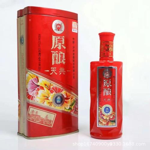 白酒整箱批发泸州原酿天典 淡雅52度浓香型450ml婚庆喜宴铁盒
