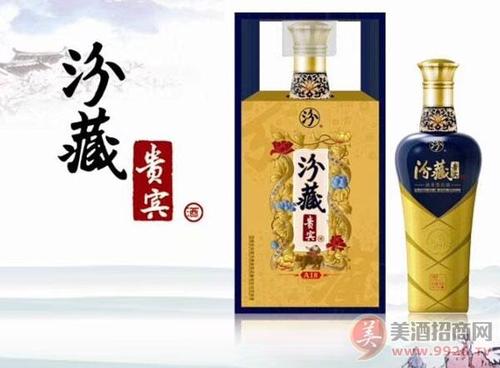 汾酒集团新品汾藏贵宾酒升级版隆重上市!