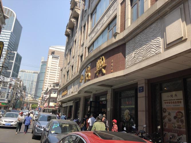 锦江之星(上海人民广场淮海东路店)