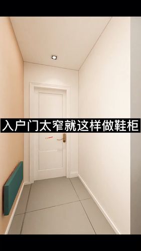 入户门太窄就这样做鞋柜_鞋柜_入户门_装修_我的装修记录_家居家装