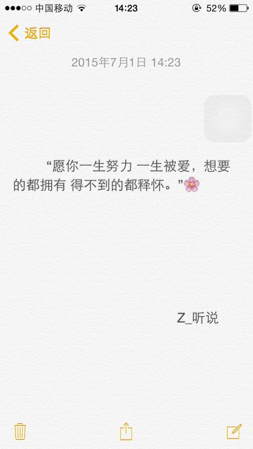 手写情书 温馨文字 简单文字