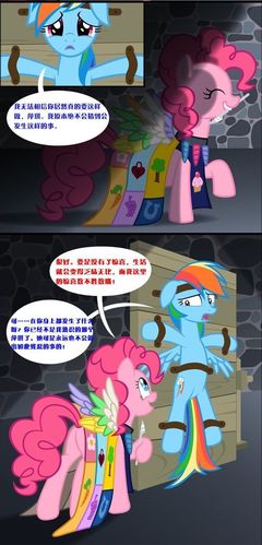 六翼蛇魔同人漫画来看看吧