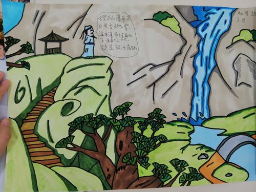 二年十八班"诗中有画,画中有诗"——《望庐山瀑布》诗
