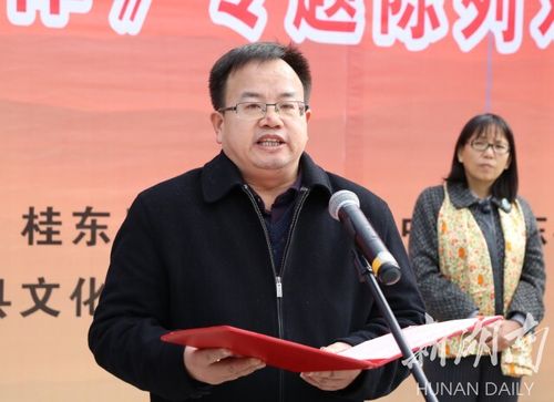 省委党史研究室副巡视员王小平讲话