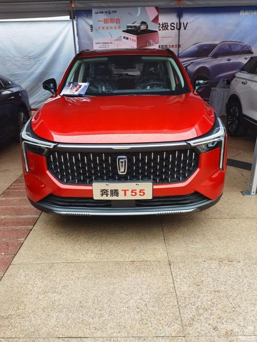 【图】清明车展偶遇t55_奔腾t55论坛_汽车之家论坛