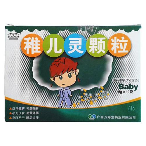 稚儿灵颗粒玉屏山