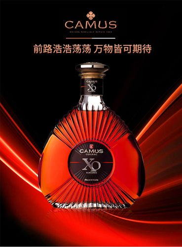 【camus】金花卡慕经典xo带酒樽礼盒装700ml 干邑白兰地法国原装进口