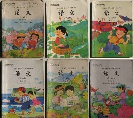原来小时候学过的课文是长大了才能看懂的人生