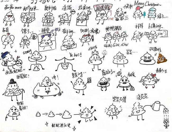 粑粑93人合集!