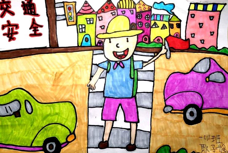 做自己的首席安全官——丰润区东实验小学"安全教育日