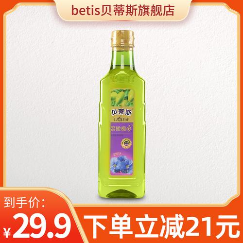 【爆款返场】贝蒂斯亚麻籽橄榄油468ml装