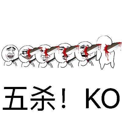 上天总是表情包 - 上天总是微信表情包 - 上天总是qq表情包 - 发表情