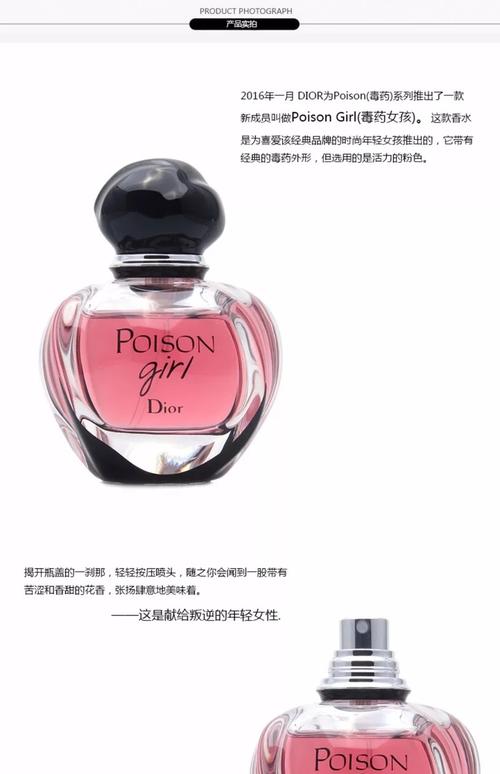【新品】dior迪奥poison girl毒药女孩粉毒女士持久香水 100ml