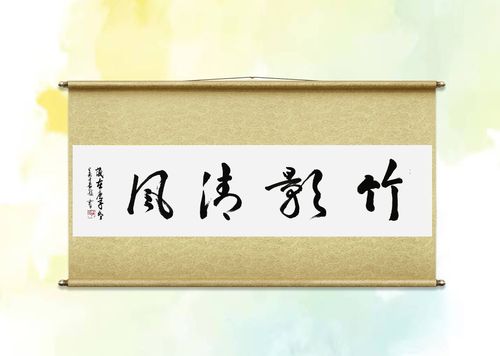 四年级上学期 吴嘉燚毛笔书法