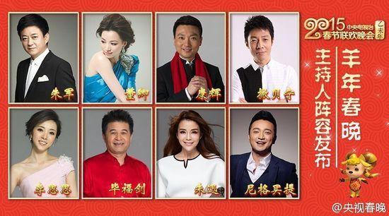 涂磊, 《中华好家风》弘扬良好家风 李彬 新淼,《明星同乐会》明星