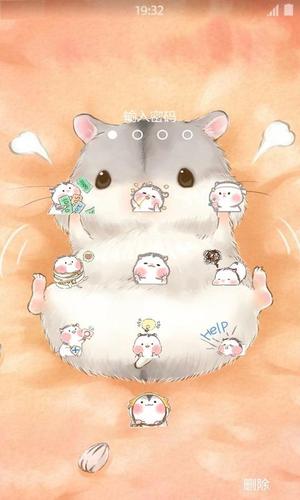 超萌小仓鼠壁纸锁屏 v1.2.