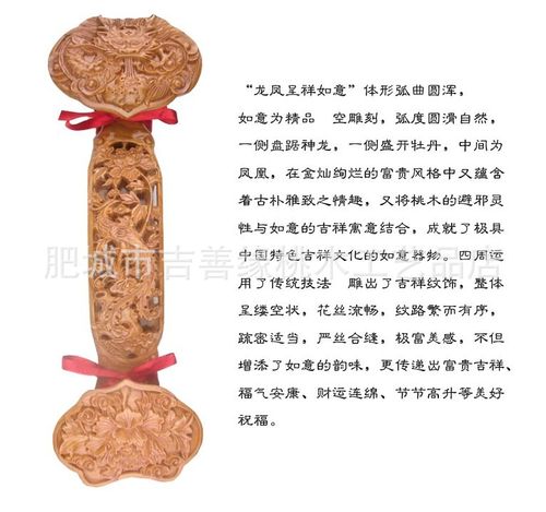 它的由来和用途么呢? 如意的形状像长柄钩,钩头扁如贝叶.