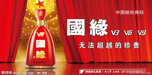 今世缘源文件__海报设计_广告设计_源文件图库_昵图网