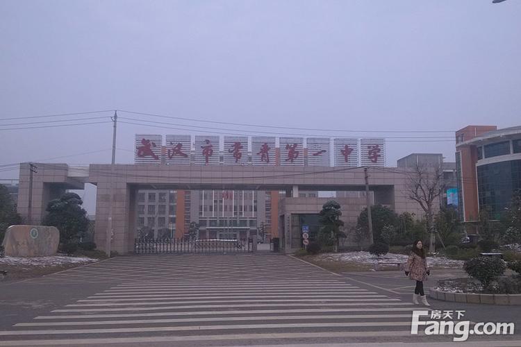 凯旋名居周边武汉市长青第一中学校门