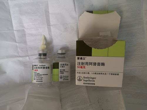 我院首例使用阿替普酶为急性脑梗病人溶栓成功