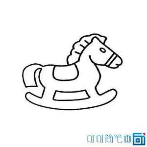 小木马玩偶简笔画