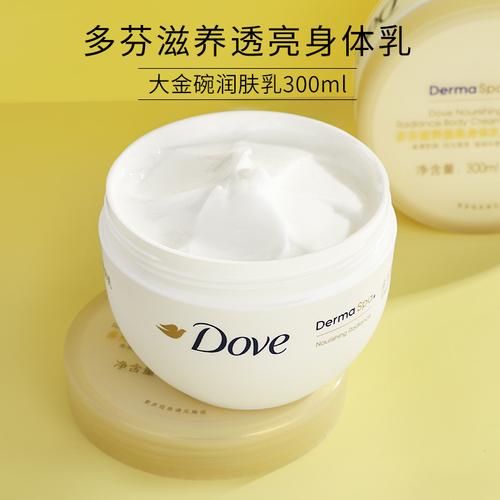 dove多芬身体乳保湿滋润秋冬补水留香香体大白碗300ml持久润肤乳