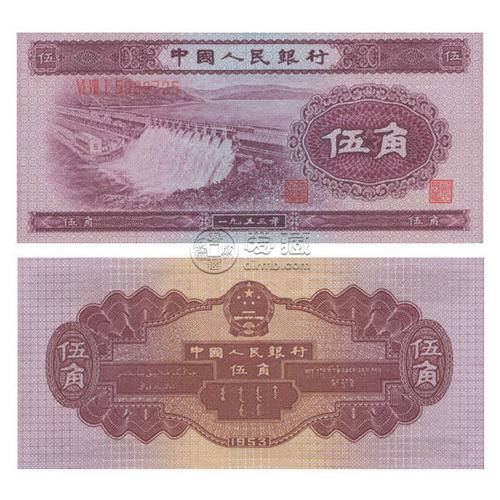 第二套人民币5角价格1953年5角纸币值多少钱
