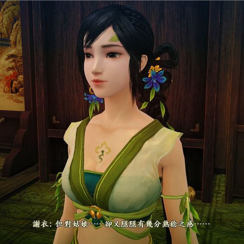 cosplay一次性纹身贴纸 古剑奇谭2 阿阮 巫山神女