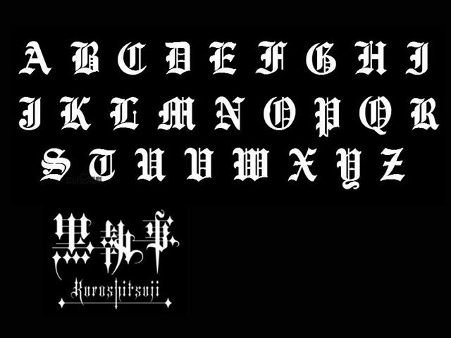 古籍封面和纹身上,与其他哥特艺术形式相得益彰,哥特字体主要应用在