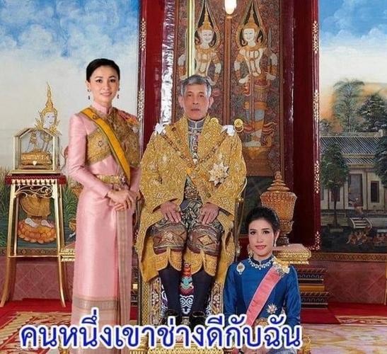 苏提达王后晒照:自己才是贵气