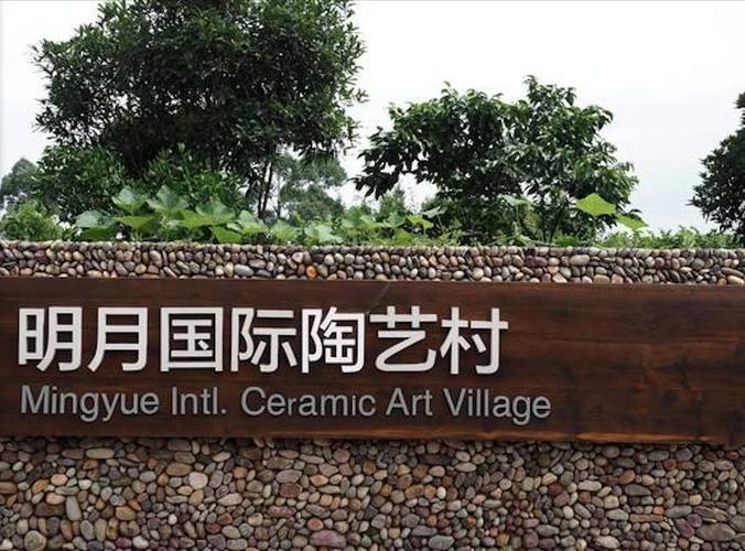 探访传说中的理想家园——蒲江明月村