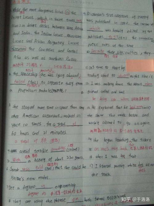 高中文科生语文和英语需要做错题本吗?