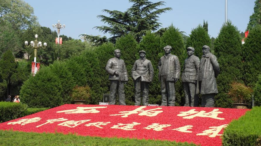 国家爱国主义教育基地,电影《开国大典》的外景地——西柏坡