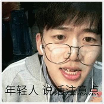 费启鸣表情包大全,费式傻笑