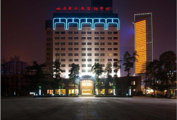 成都大成宾馆(四川省人大会议中心),座落于成都文化经济走廊,毗临风