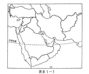 读西亚地区图,填写:(1)大洲名称:a洲 b洲(2) ①海 ②海 ③(国家)④