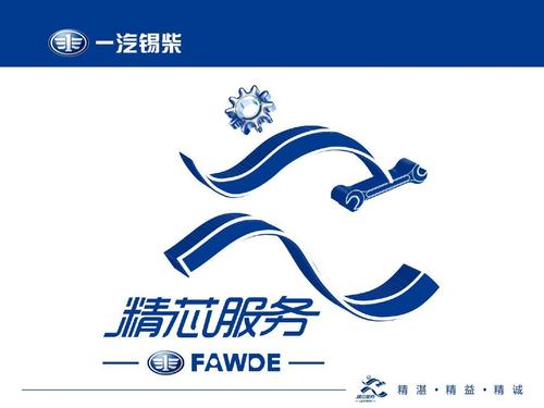 锡柴6sl天然气发动机培训教材ppt