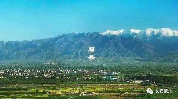 宝鸡发力副中心城市!眉县撤县设市:定名"郿坞市"