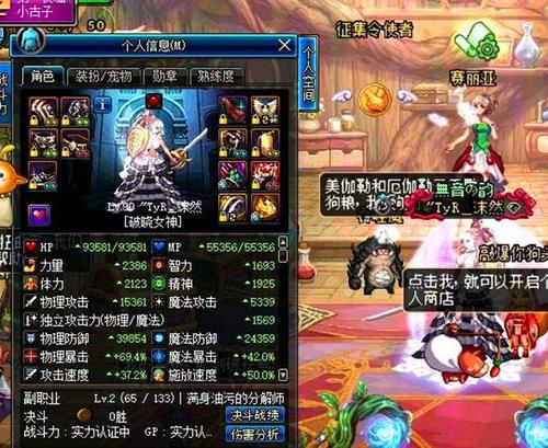 dnf平民玩家卢克raid模式攻略:团本攻坚跳板 完美附魔