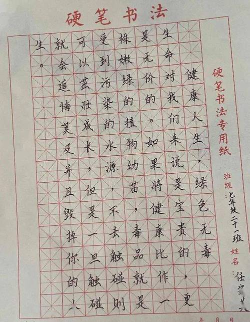 教育人的作用,这些富有创意,寓意深刻的书画作品广泛传播了毒品预防