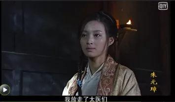 2005年,出演个人首部影视剧《朱元璋》,因饰演玉儿而正式出道.