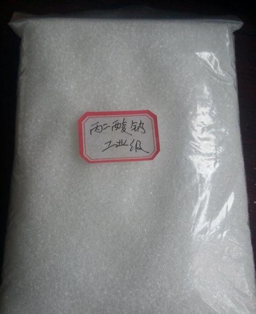 丙二酸钠