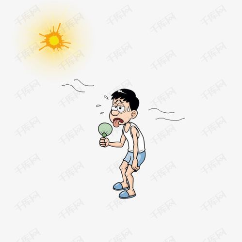 炎热高温的素材免抠卡通高温炎热烈日炎炎炎炎夏日流汗