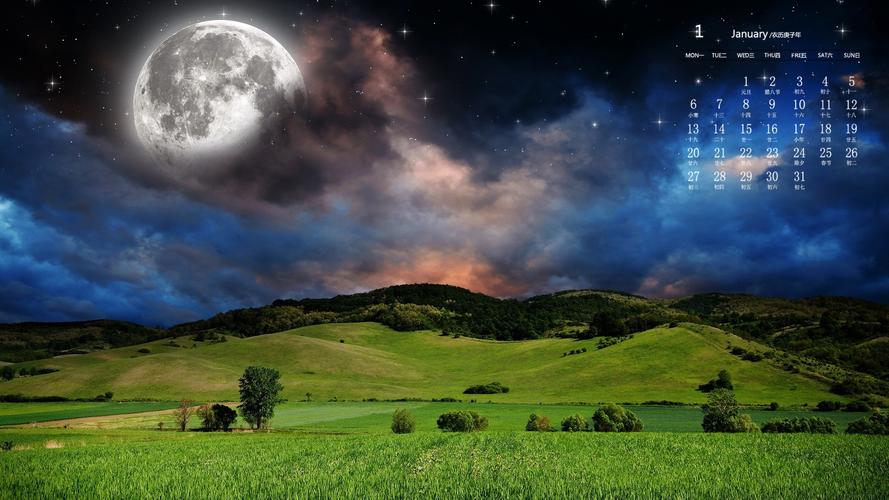 2020年1月唯美梦幻风景日历壁纸