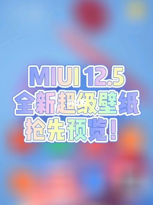 miui12.5全新超级壁纸:几何_壁纸_小米11_科技数码_软件服务_使用技巧