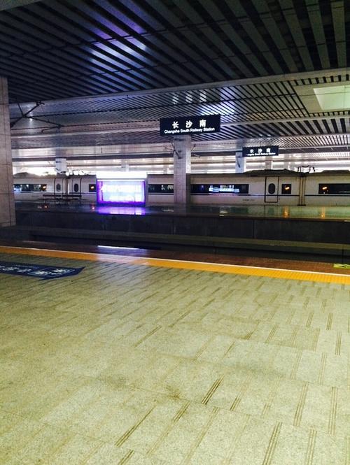 南站,一出高铁就被长沙凄厉的寒风吹了个透心凉,赶紧步履匆匆地出站口