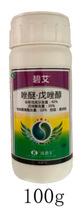 瑞德丰碧艾唑醚·戊唑醇40%褐斑病 斑点落叶病大斑病杀菌剂100克