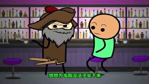 氰化欢乐秀:船长之所以要找到屁屁鲨是因为被它咬掉了屁屁?真惨
