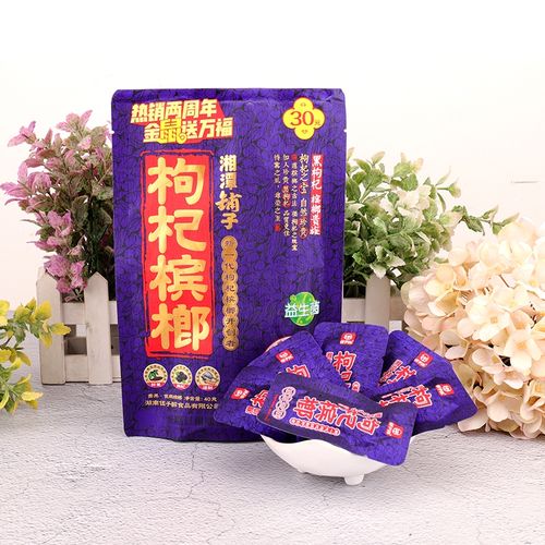 无奖一包多送店铺关注十包一件槟榔枸杞铺子槟榔