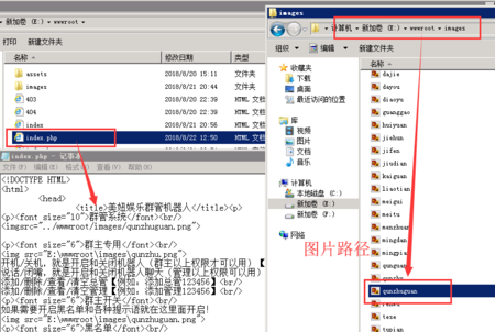 展开全部  imgsrc="e:\wwwroot\images\qunzhuguan.